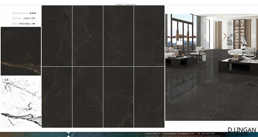 石纹图案设计 lg0222-1007凯奇啡 1000x2000x8