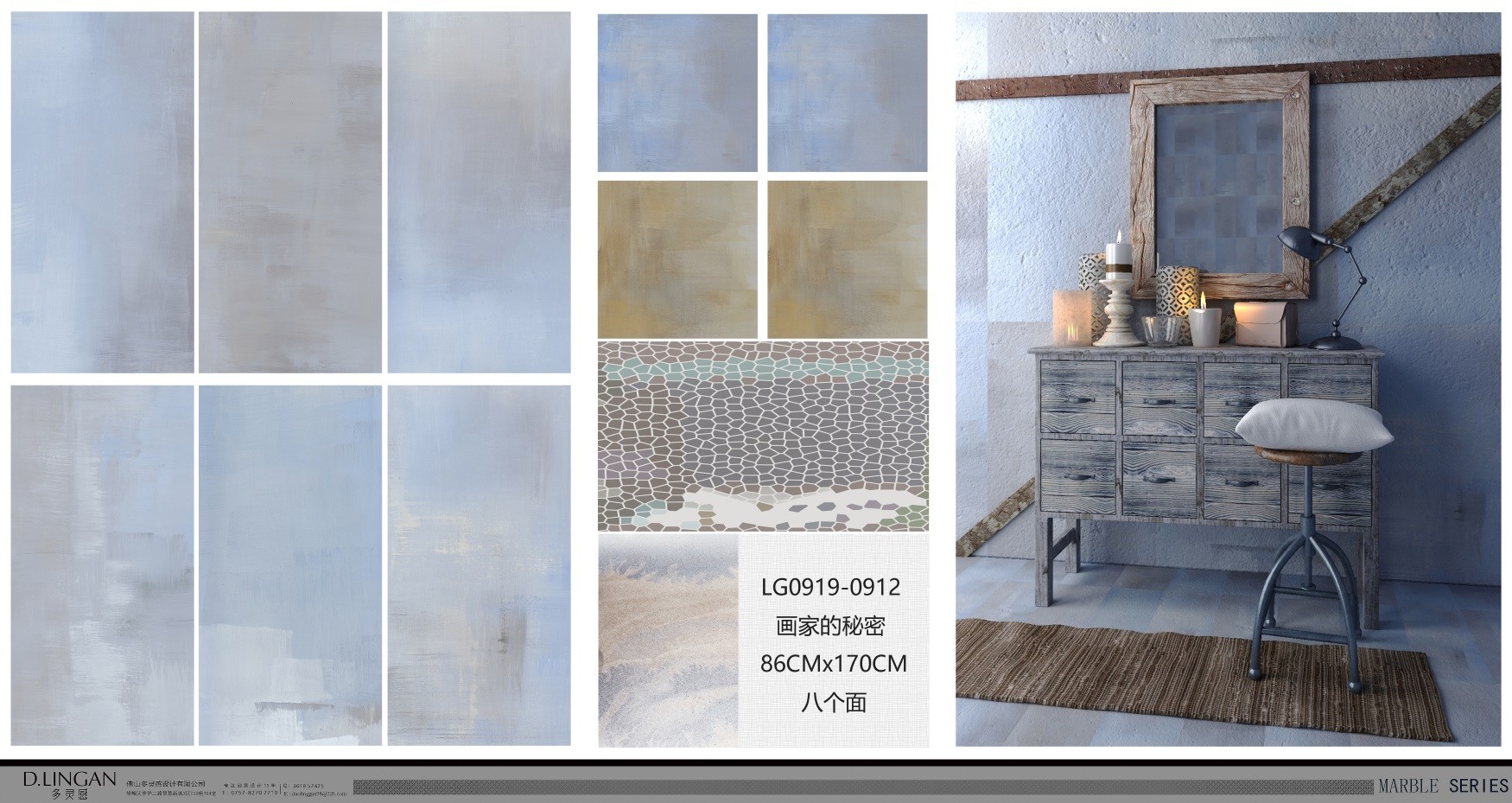 画家的秘密