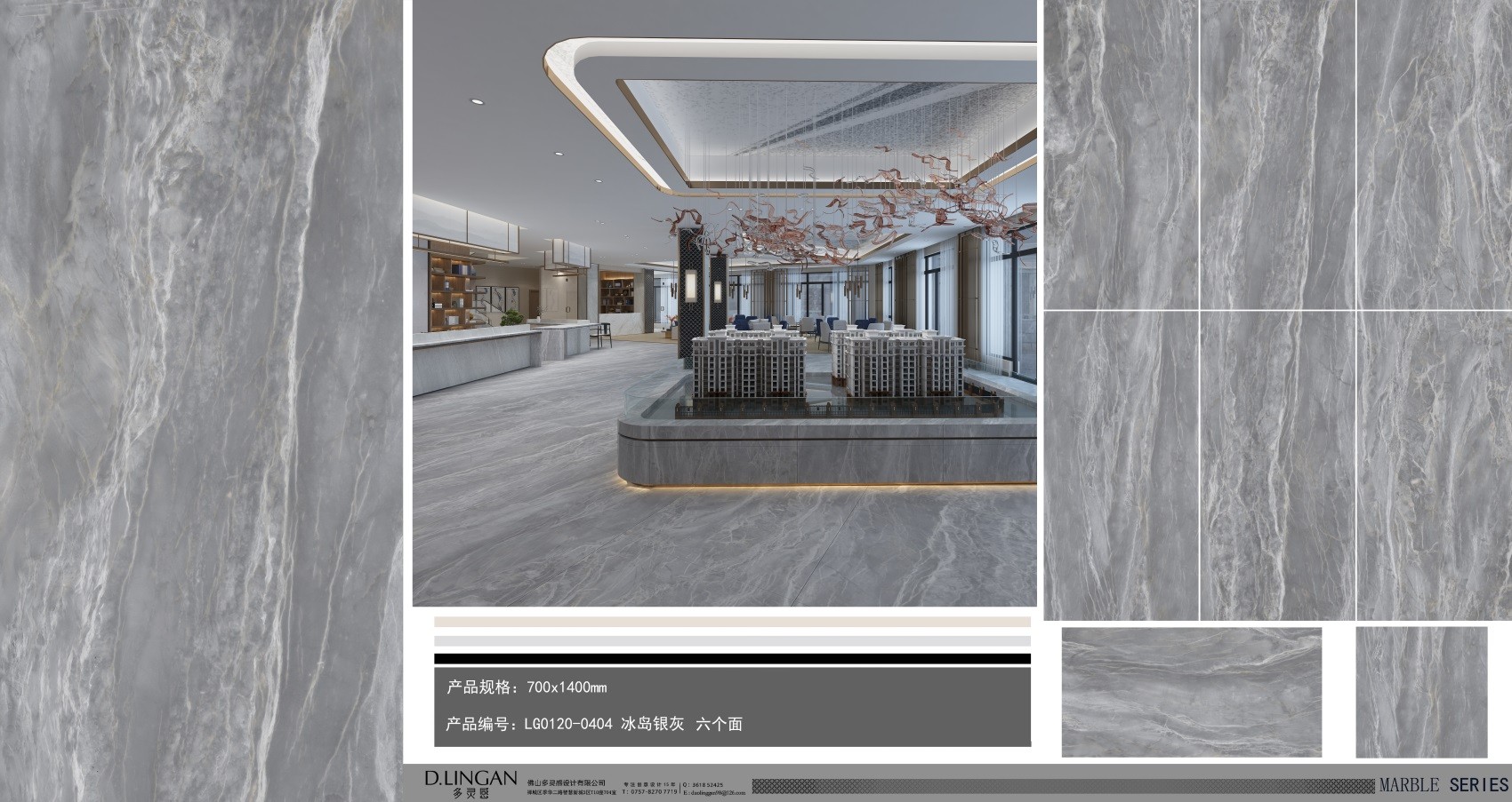 冰岛银灰