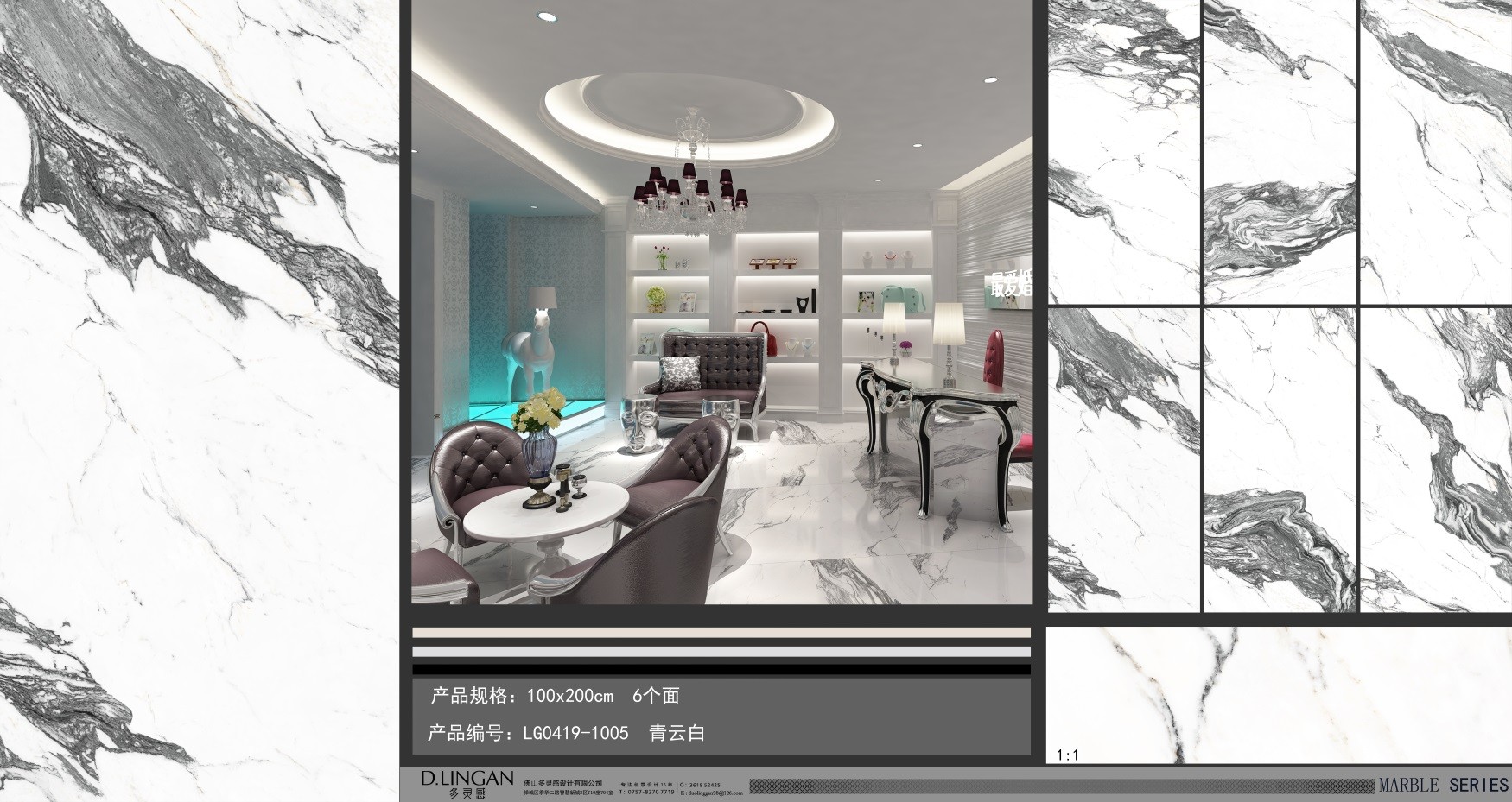 青云白