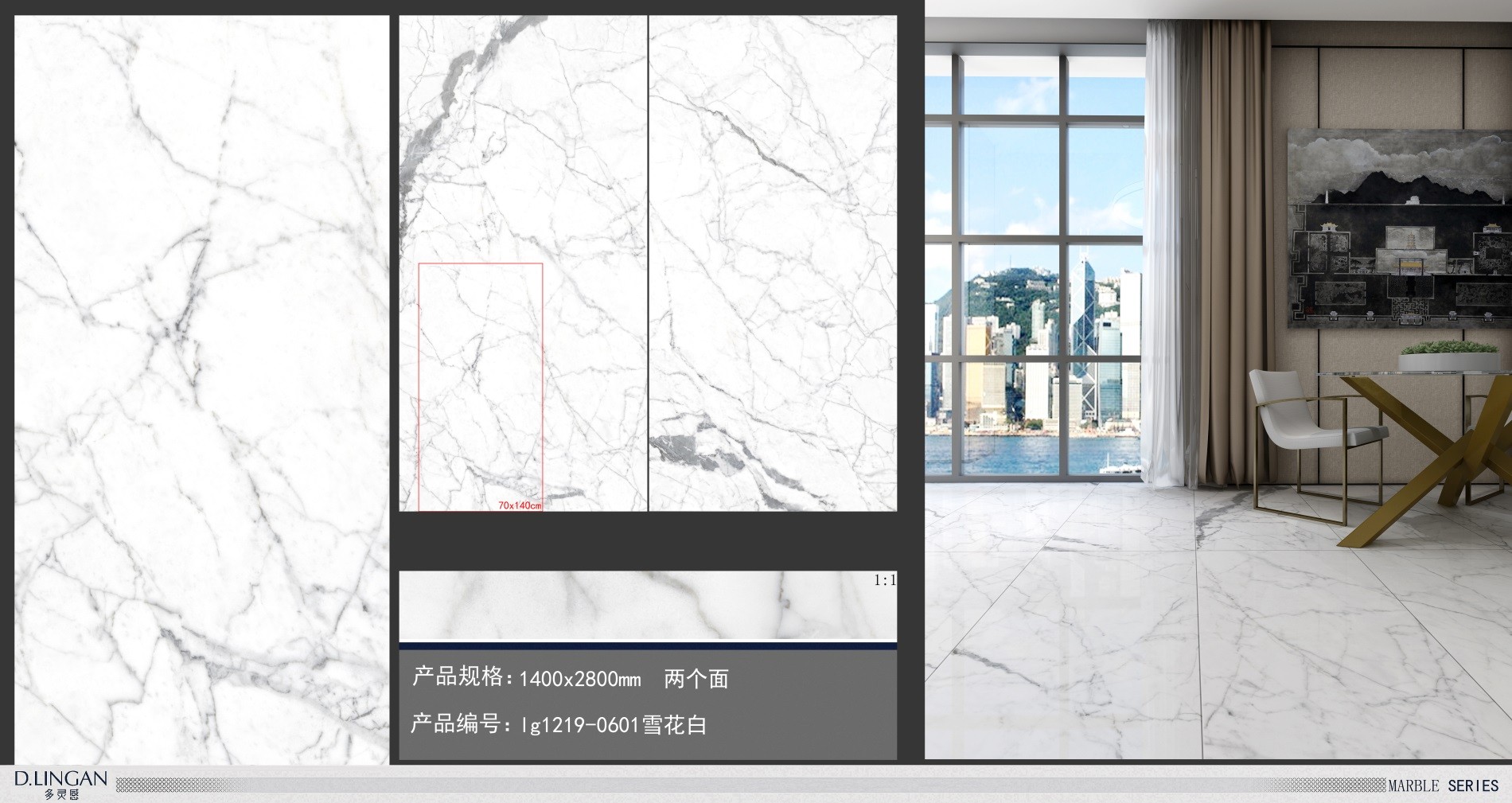 雪花白