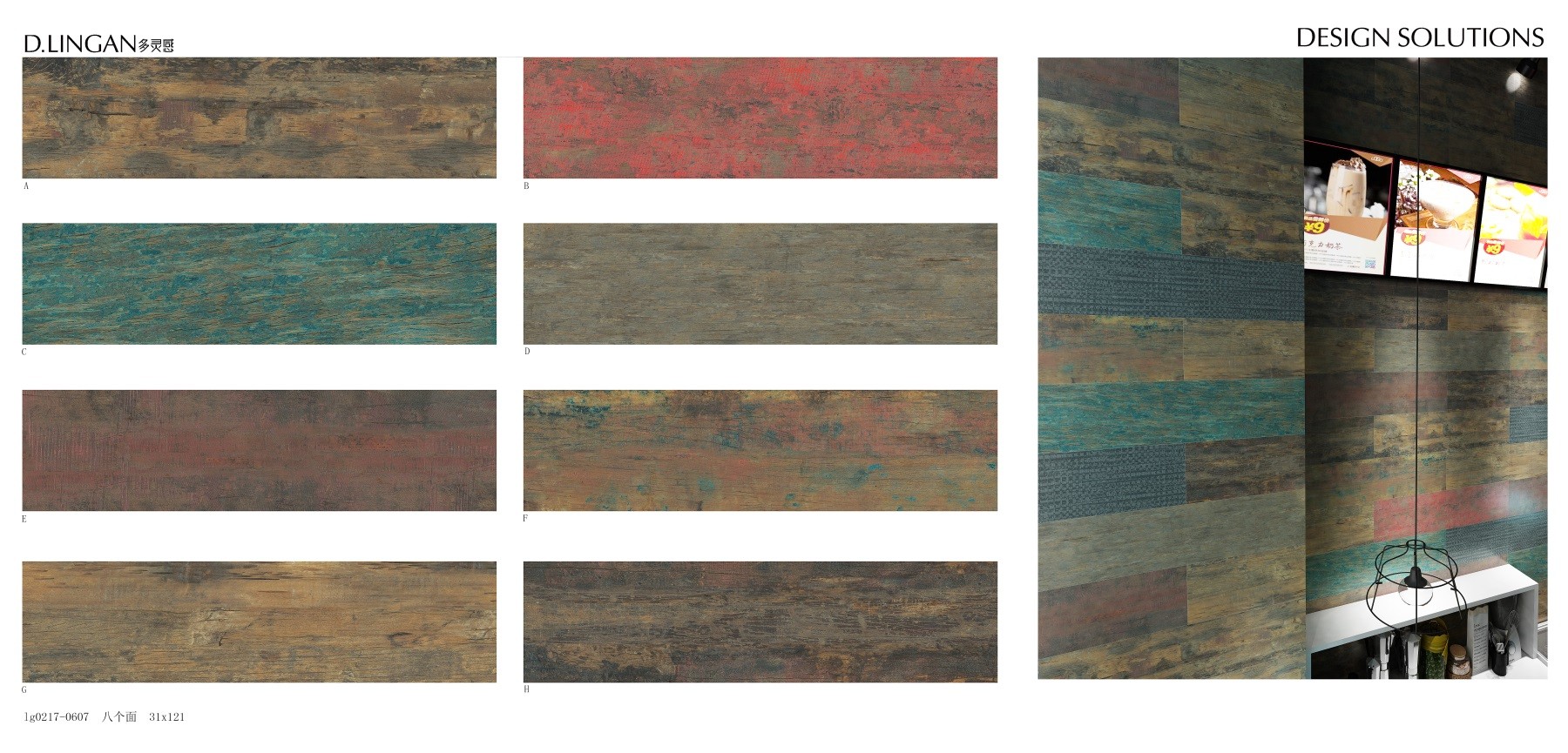 lg0217-0607