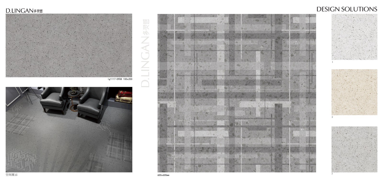 lg1117-0908