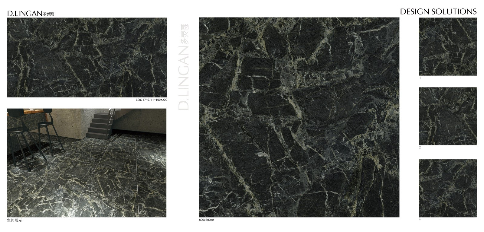 lg0717-0711