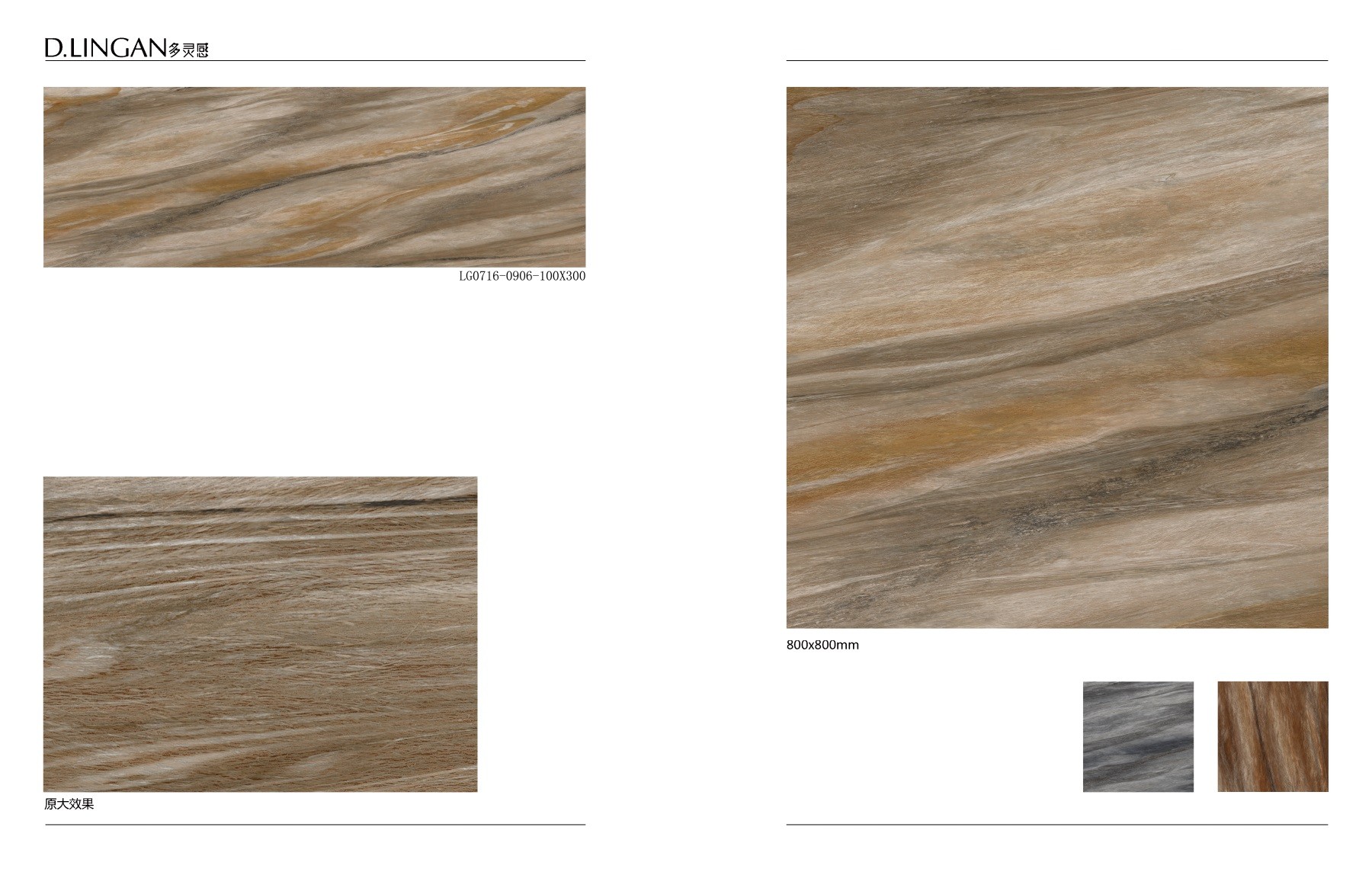 lg0716-0906