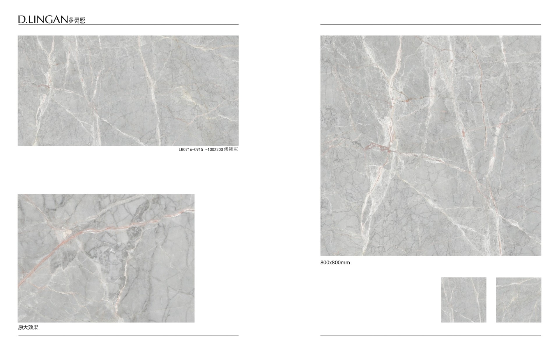 lg0716-0915