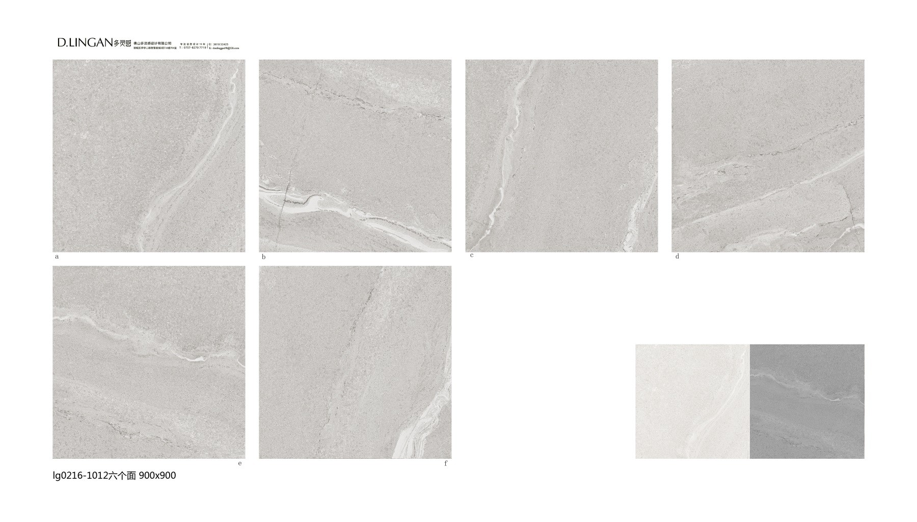 lg0216-1012