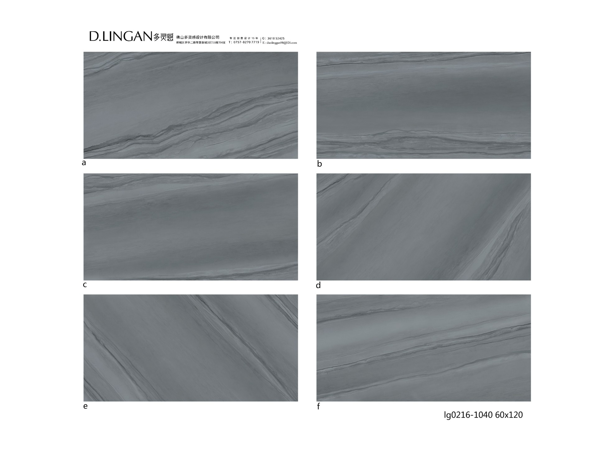 lg0216-1040