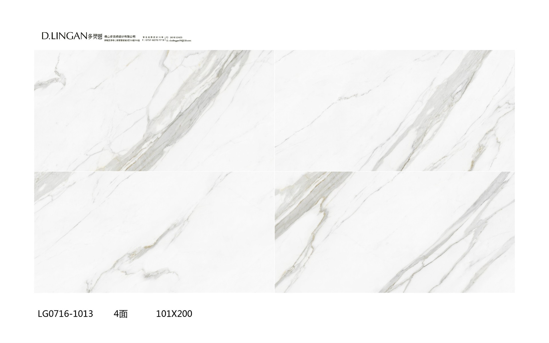 lg0716-1013