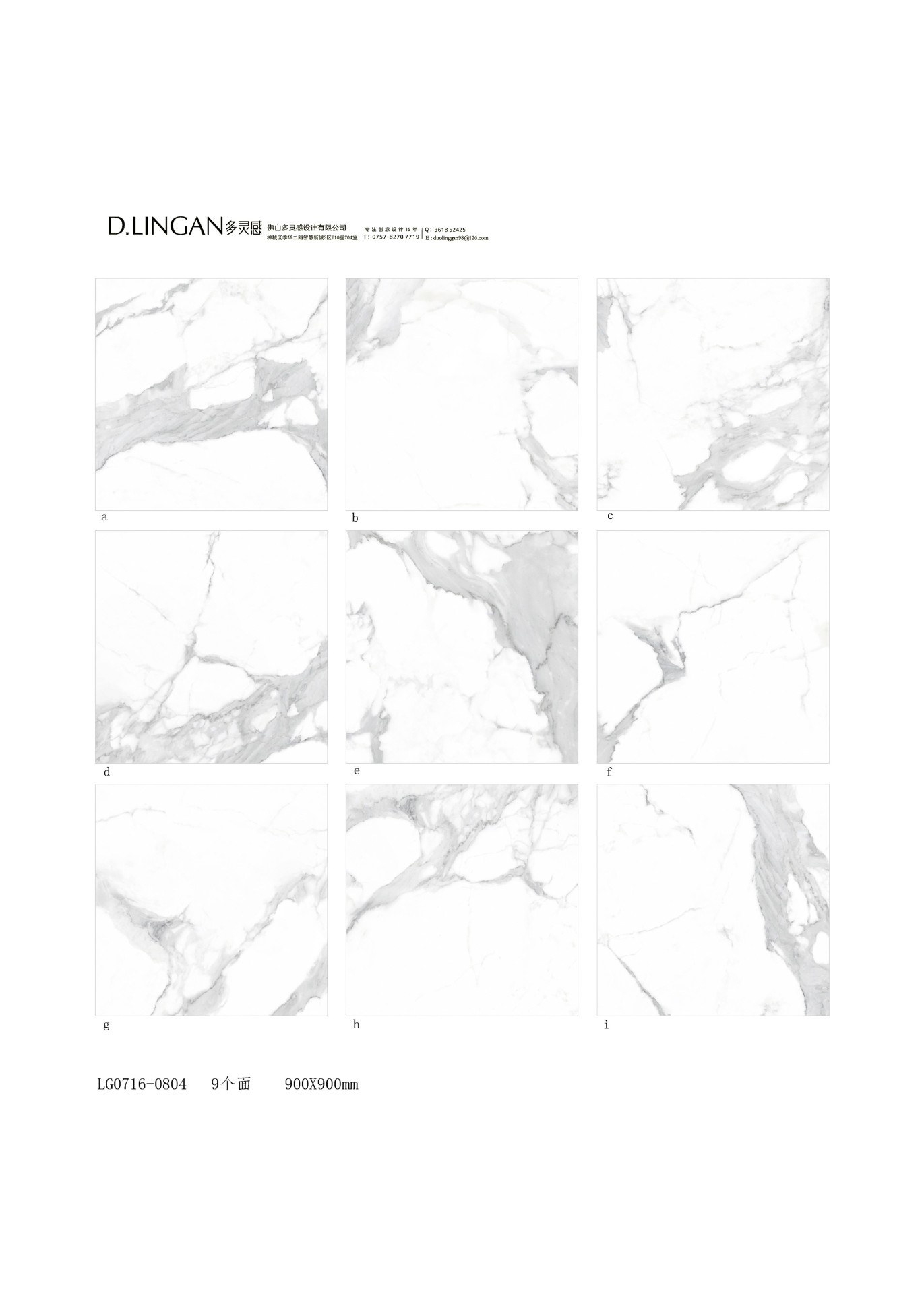 lg0716-0804