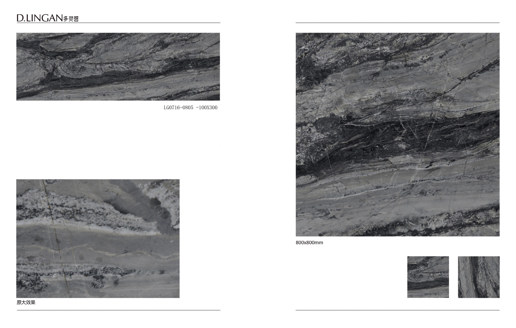 lg0716-0805