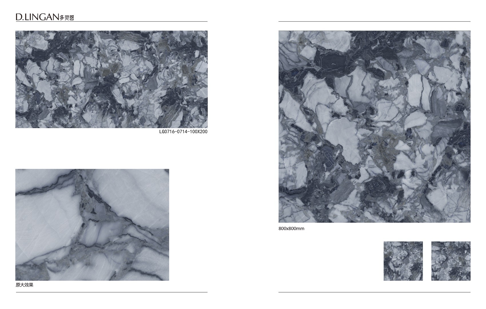 lg0716-0714