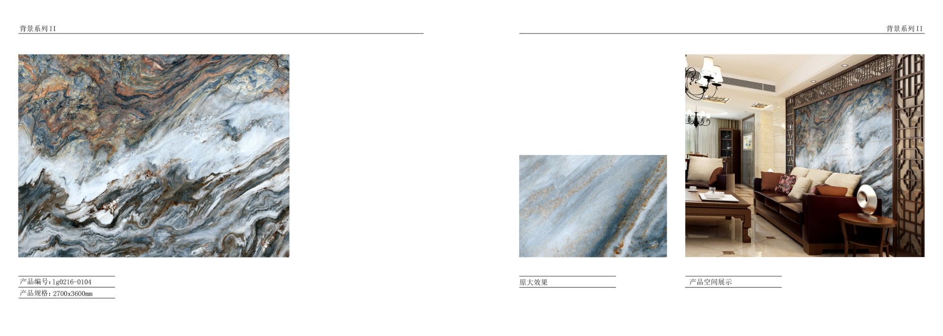 lg0216-0104