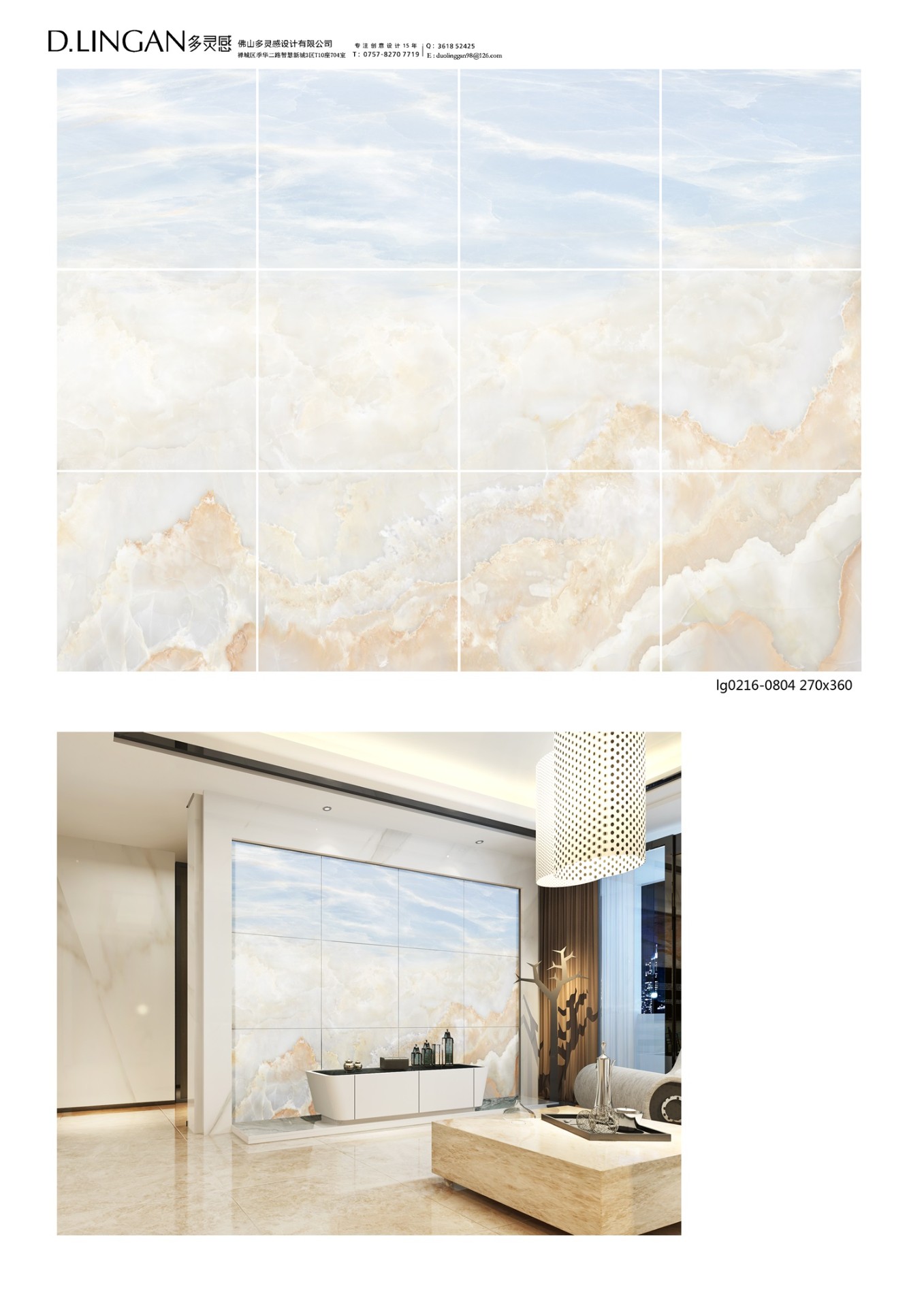 lg0216-0804