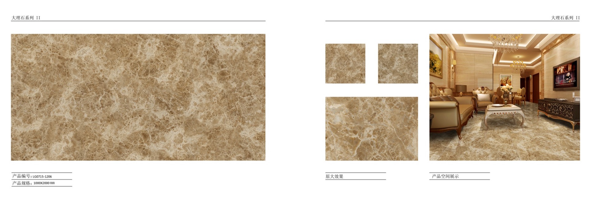 lg0715-1206