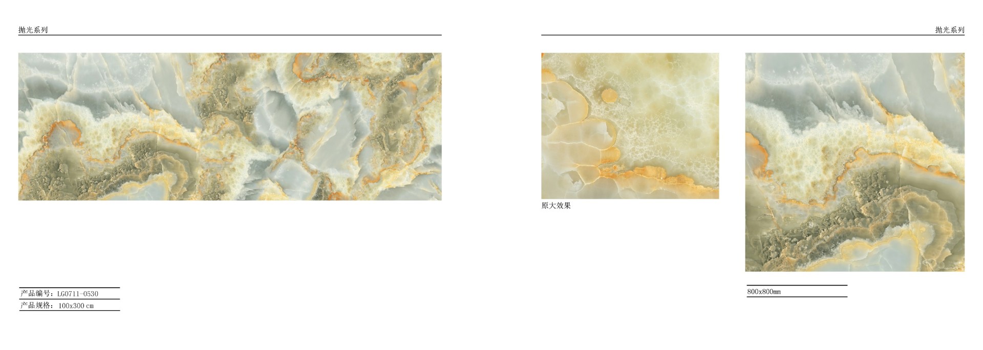 lg0711-0530