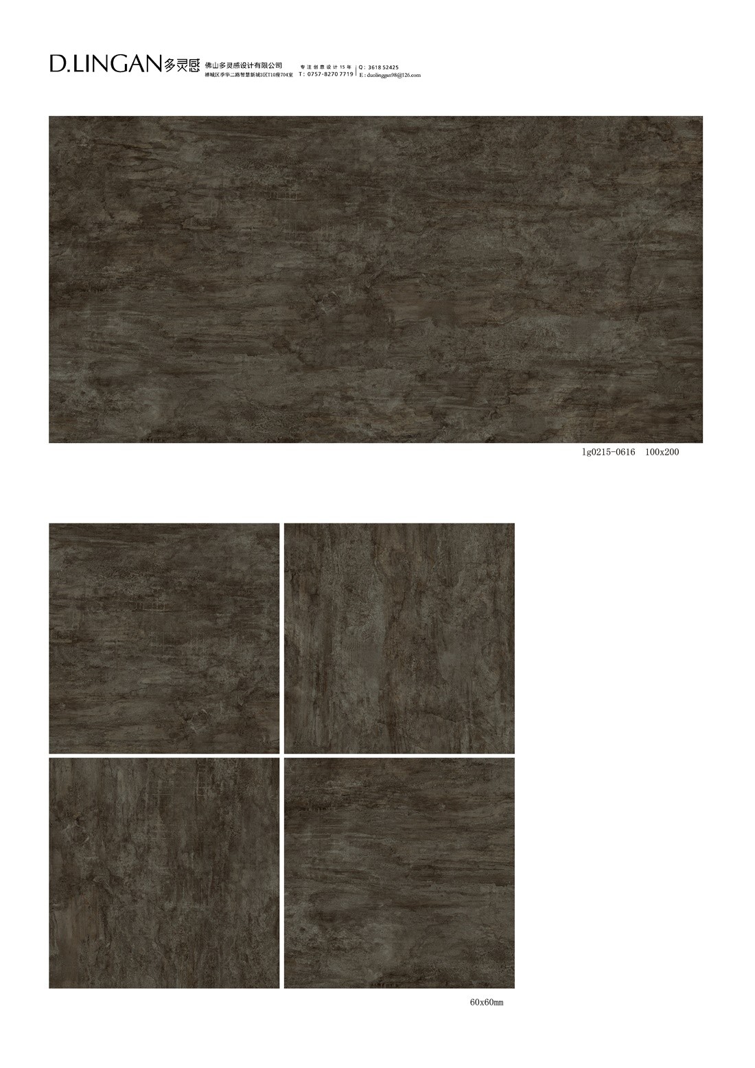 lg0215-0616