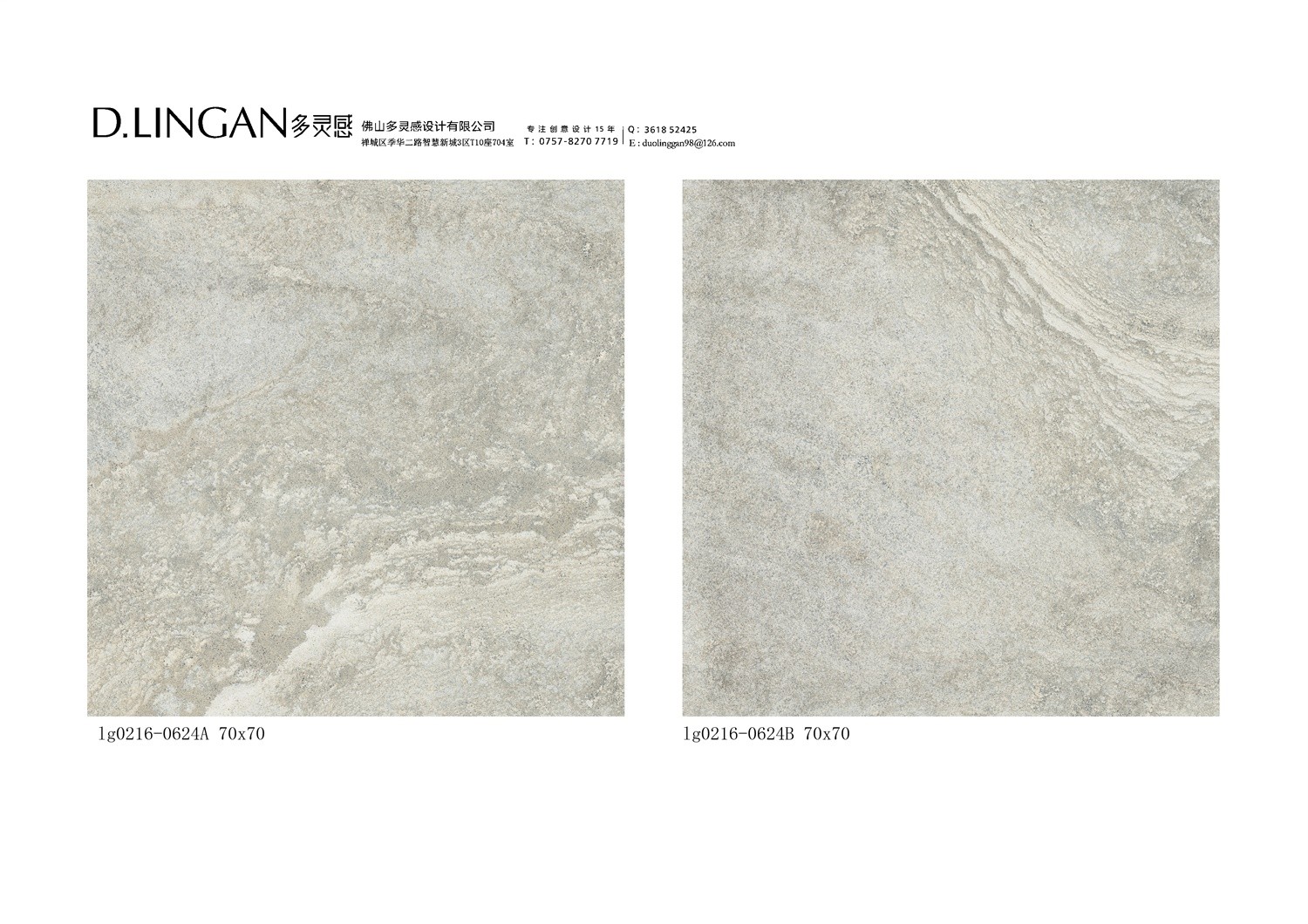 lg0216-0624