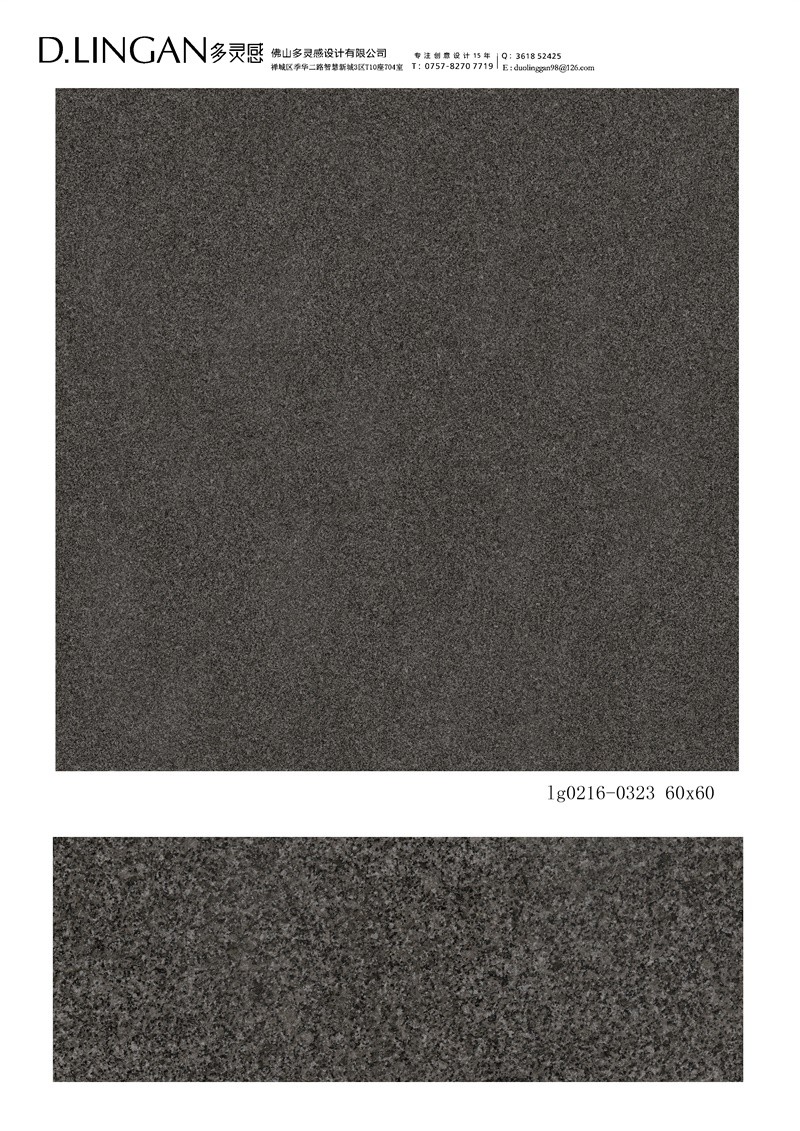 lg0216-0323