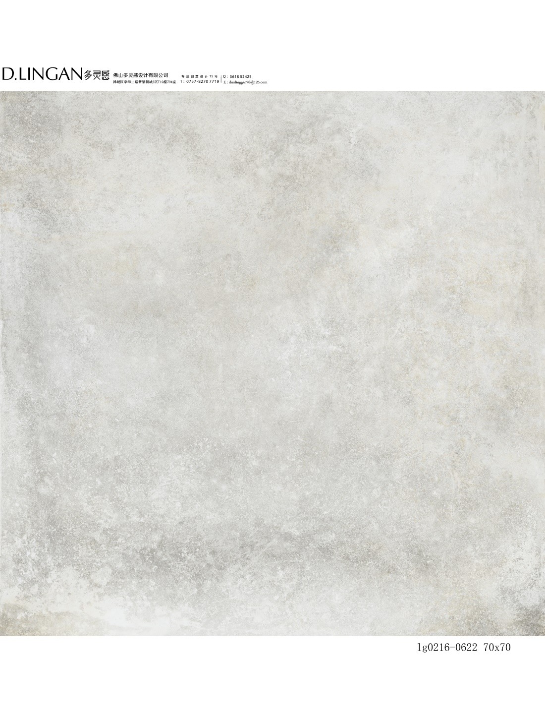 lg0216-0622