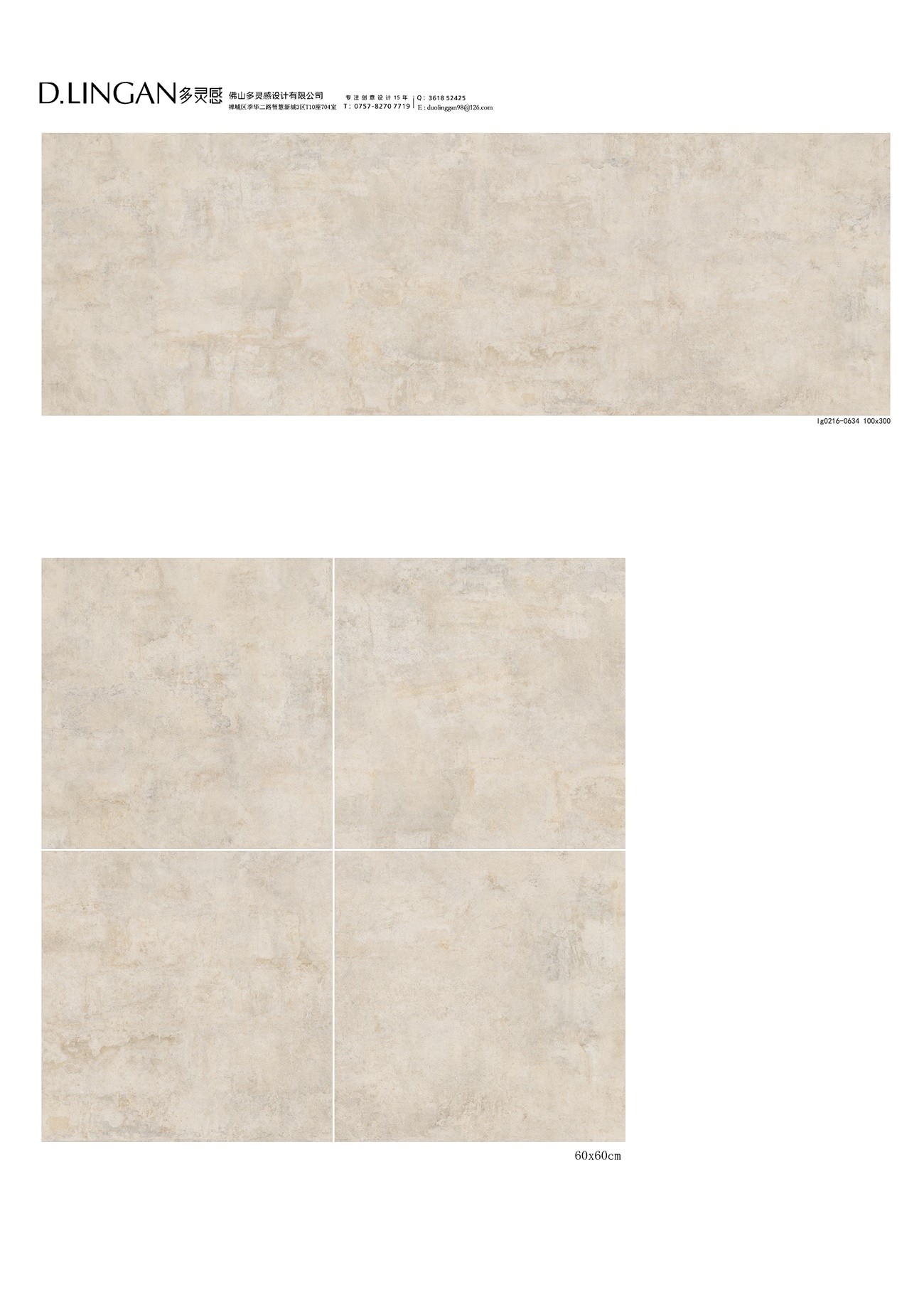 lg0216-0634