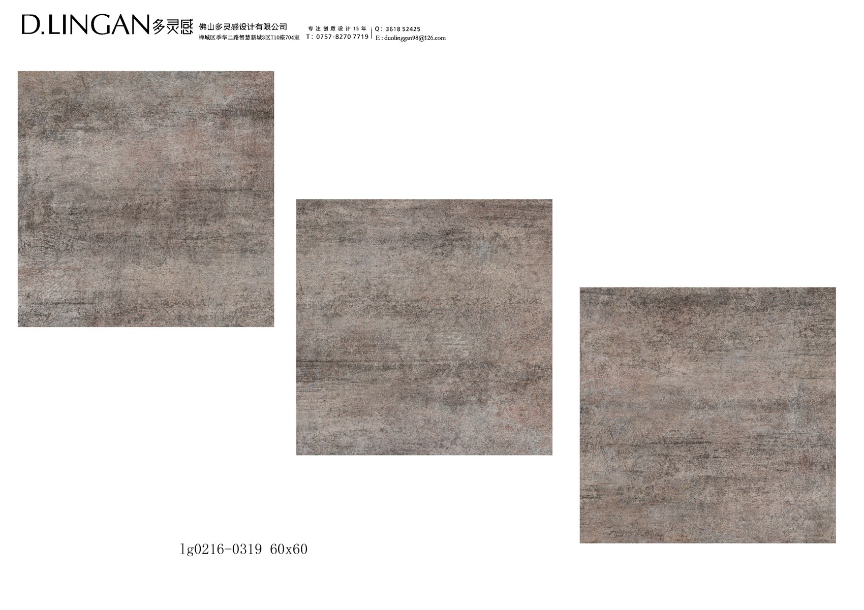 lg0216-0319