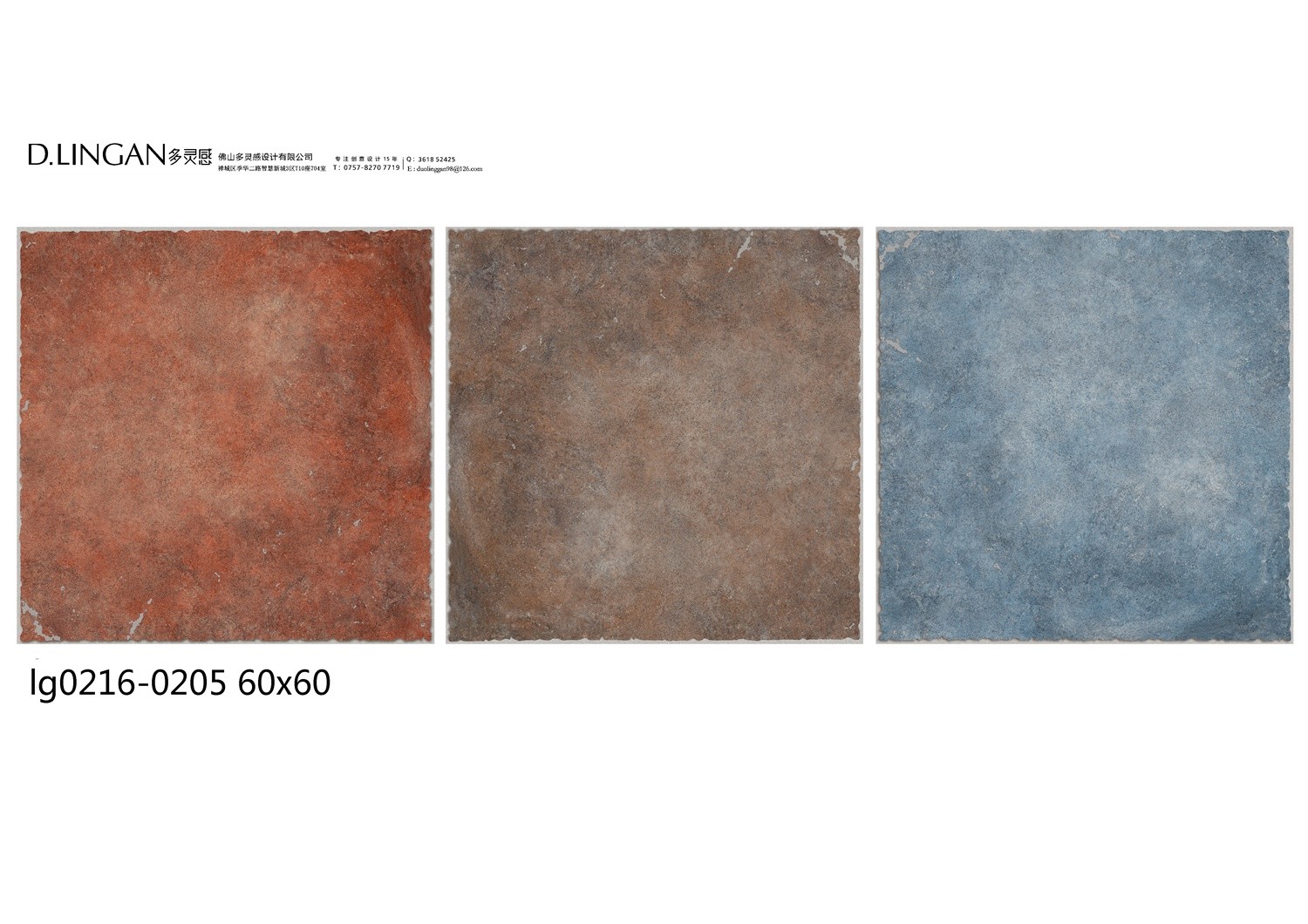 lg0216-0205