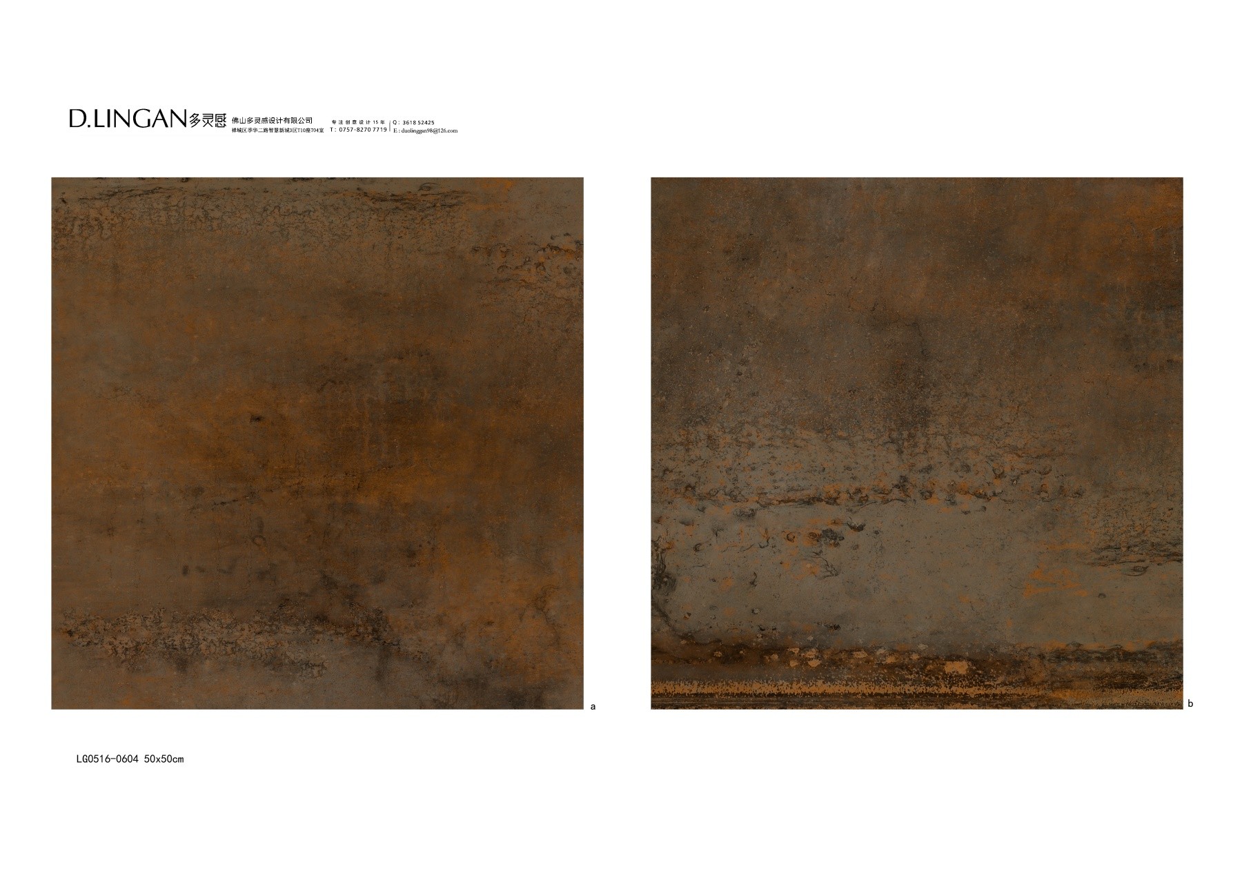 lg0516-0604