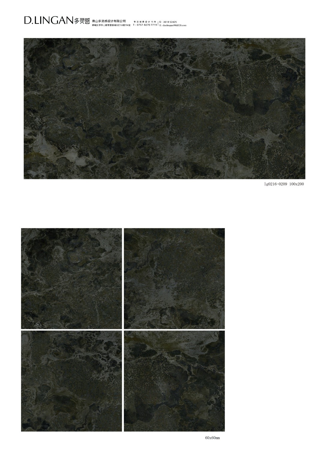 lg0216-0209