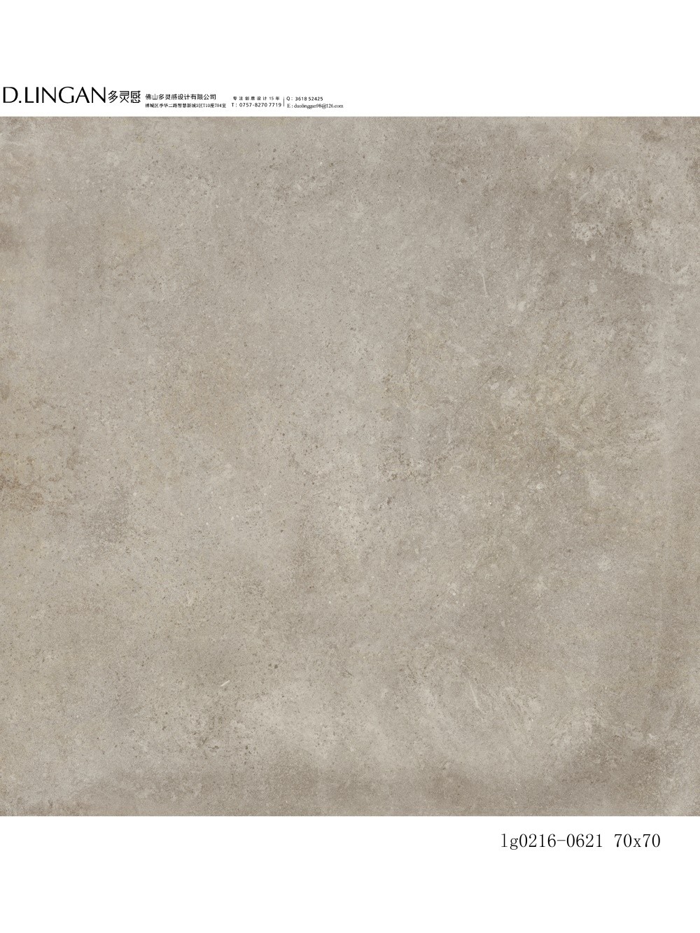 lg0216-0621