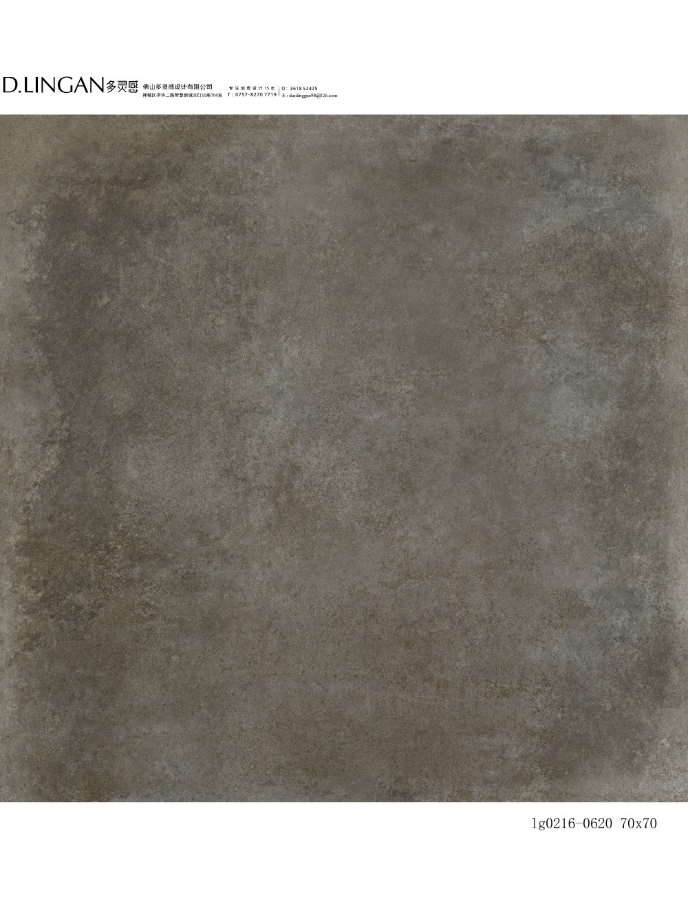 lg0216-0620