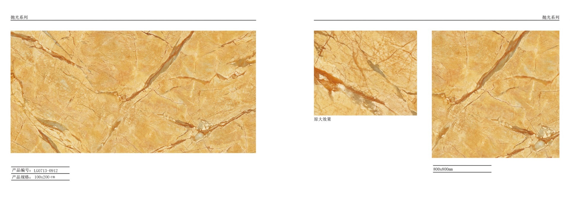 lg0713-0912