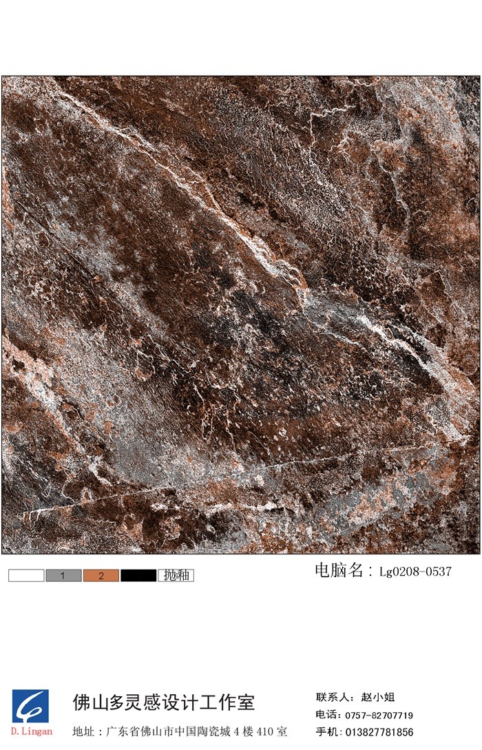 lg0208-0537
