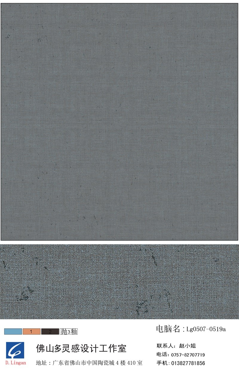 lg0507-0519
