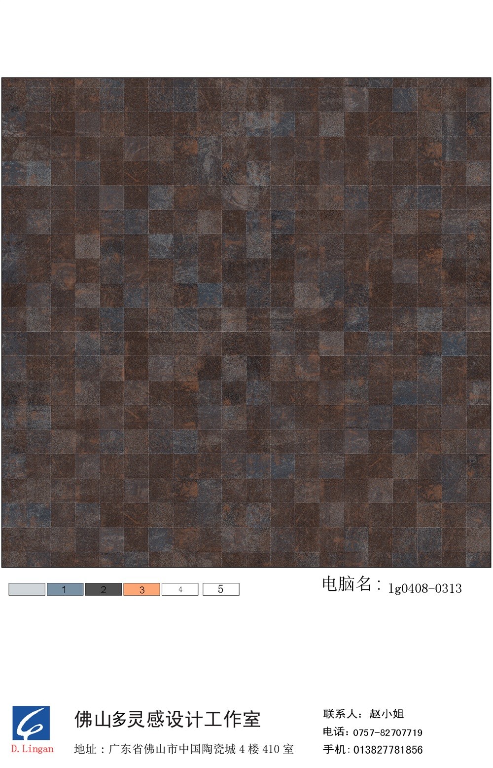 lg0408-0313