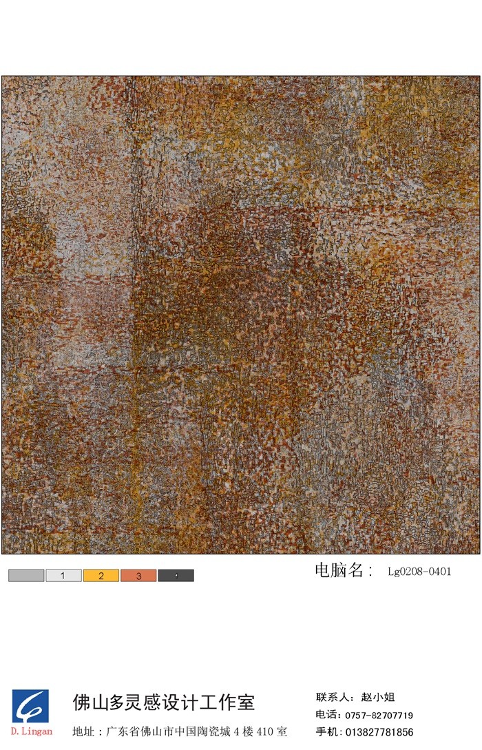 lg0208-0401