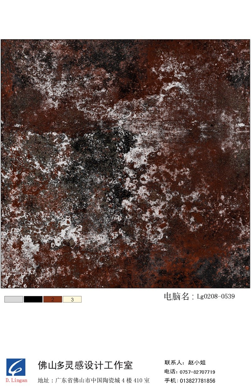 lg0208-0539