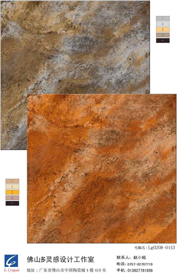 lg0208-0443