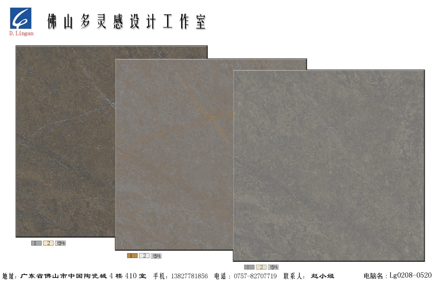 lg0208-0520