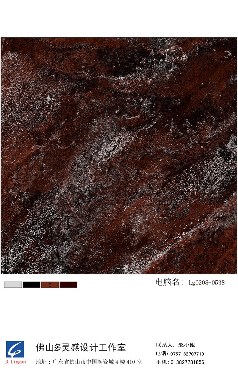 lg0208-0538