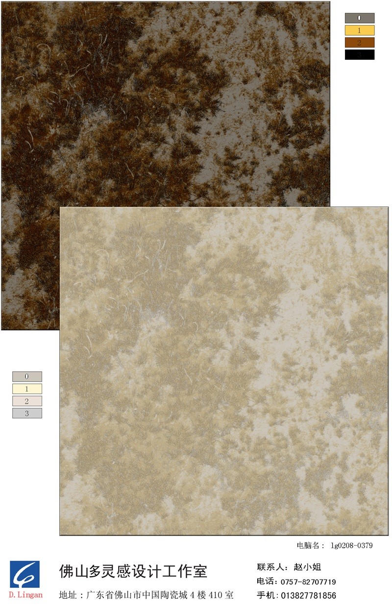 lg0208-0379
