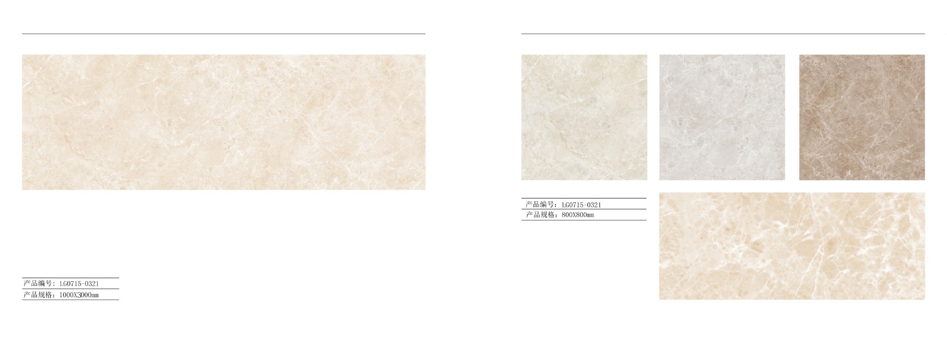 lg0715-0321