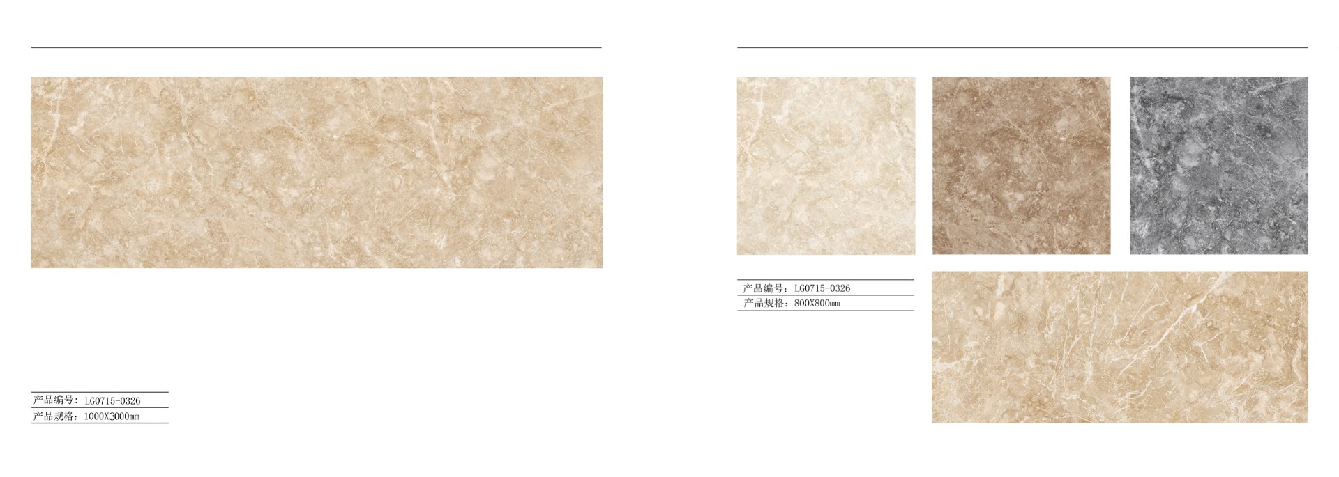 lg0715-0326