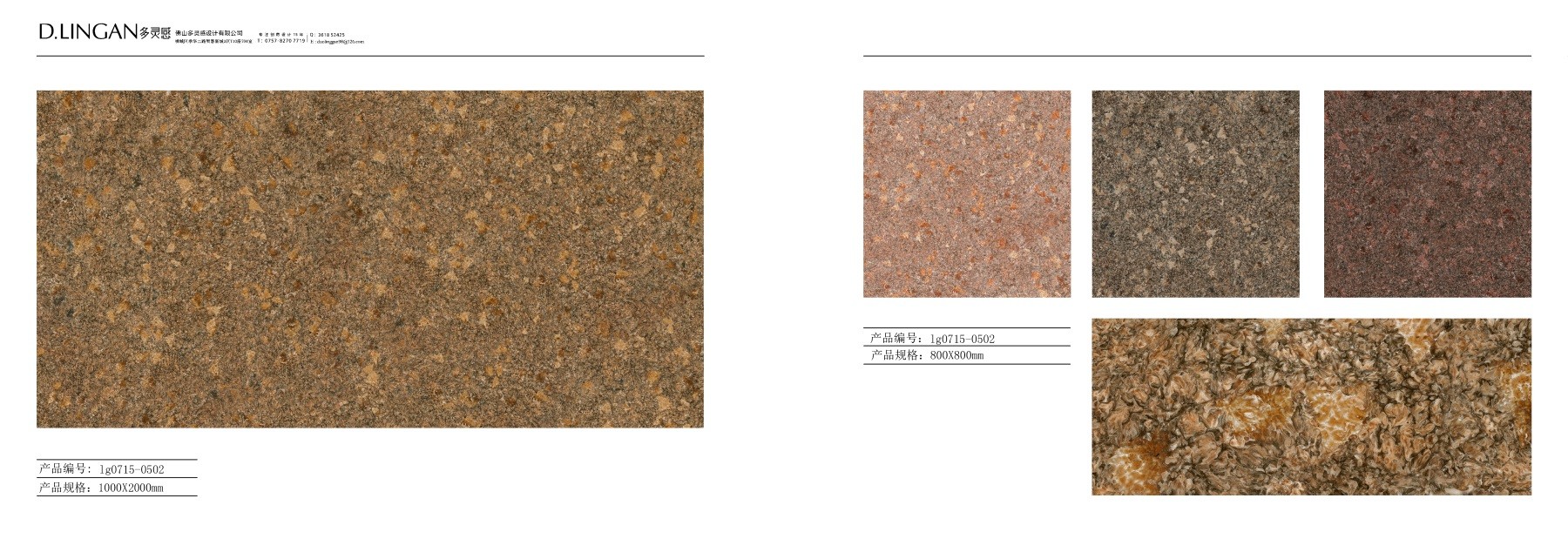lg0715-0502