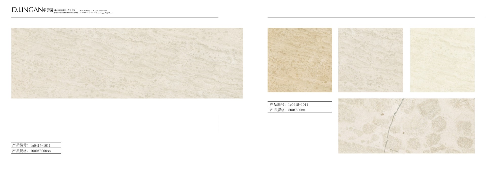lg0415-1011