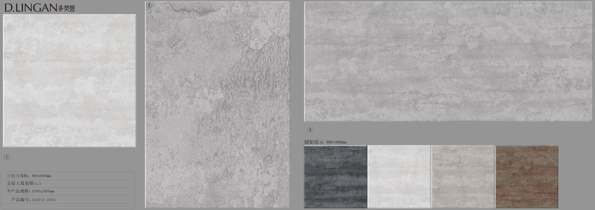 lg0713-1015