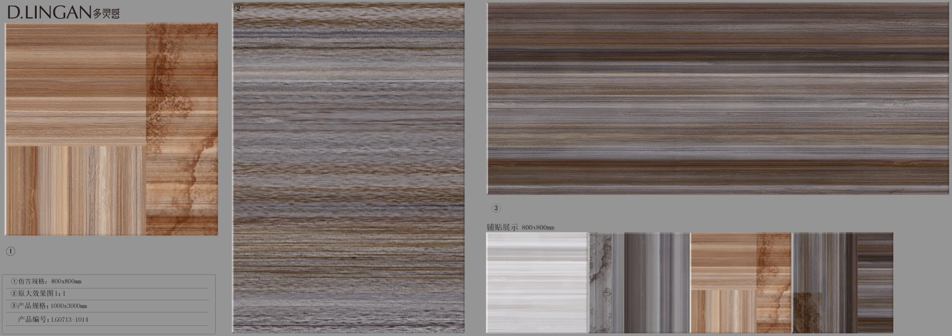 lg0713-1014
