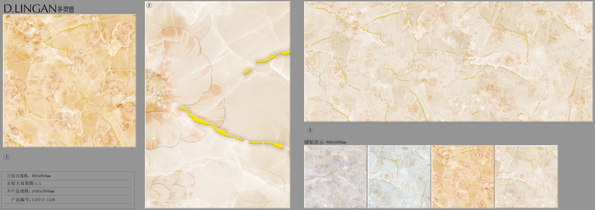 lg0713-1236