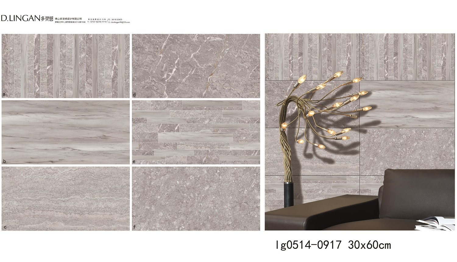 lg0514-0917