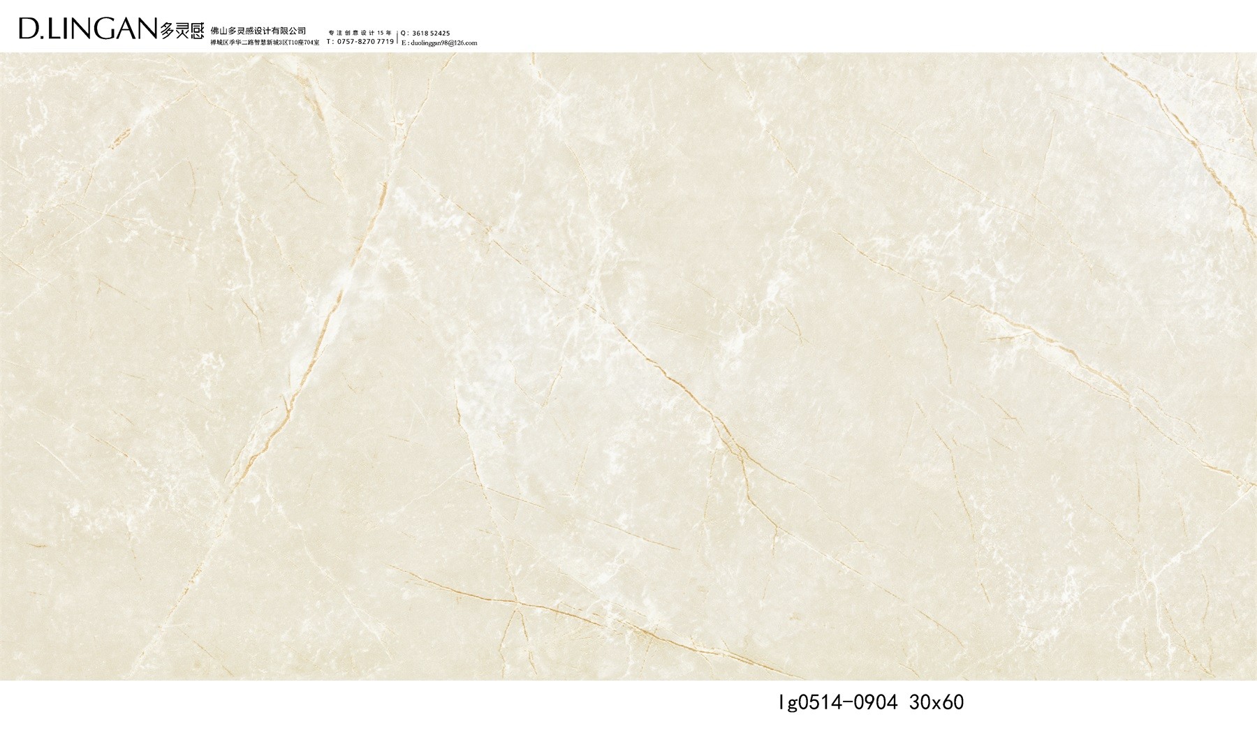 lg0514-0904
